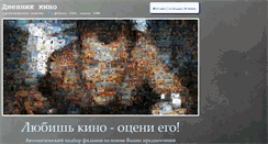 Desktop Screenshot of cinejournal.org